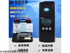 LH-DO1 便携式臭氧分析仪