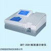 GRT-2001 尿液分析仪