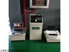 JW-ZD-500 福建觸摸屏控制電子振動試驗臺