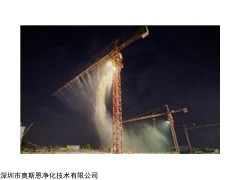 广东工地扬尘塔吊在线监测超标预警喷淋系统
