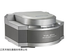 EDX9000速檢測儀