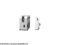 IDF15E1-10 smc冷冻式空气干燥器