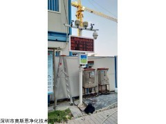 天津工地扬尘污染在线监控系统功能作用
