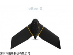 eBee X 三维建模固定翼无人机