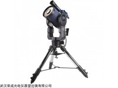 米德10寸LX600-ACF 自动寻星天文望远镜