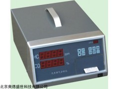 SS-NTP1-HPC201  汽车排气分析仪