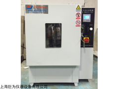 JW-HQ225 江西省換氣老化試驗箱