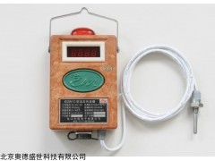 SS-KGW10 管道温度传感器