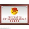 惠州仪器计量检测三方机构