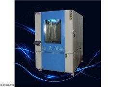 THC-408PF 高低温湿热试验箱（大型）