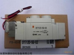 SMC直销商 SMC电磁阀SY5120-5LZD-01,SMC