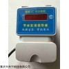 HF-660L IC卡水控器 IC卡浴室刷卡机_插卡沐浴器