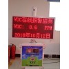 京津冀冬季防雾霾VOCs在线监测系统
