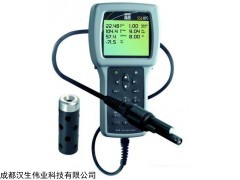 XO-YSI556MPS 成都XO-YSI556MPS便携式多参数水质测量仪