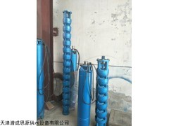 200QJR50-192-45KW 天津铸铁热水泵、大流量热水深井泵生产厂家