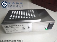 GD62-UI60 自控电热消化器 尿碘消化炉