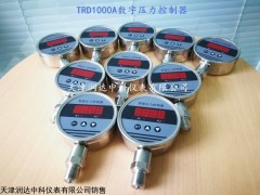 TRD1000A 天津数字压力控制器