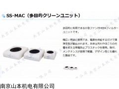 SS-MAC 103  日本airtech空气过滤器 SS-MAC 103