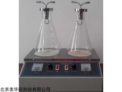 MHY-29310 原油和燃料中沉淀物测定器