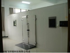 HFGW 高温老化房