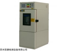 FTH-080 经济型高低温试验箱