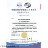 广州仪器校准第三方计量检测机构