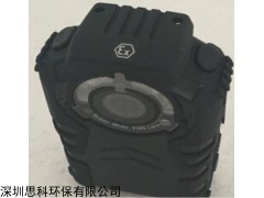 DSJ-KT9 深圳高清防爆记录仪DSJ-KT9 热卖促销