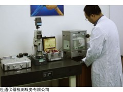 河南郑州电学类仪器计量校准检测单位
