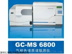 GC-MS 6800 饮用水或者自来水挥发性有机化合物