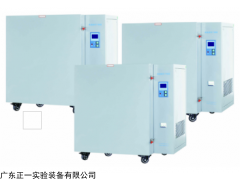 BPG-9760AH 上海一恒BPG-9760AH高温鼓风干燥箱