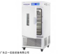 LHH-150GP 上海一恒LHH-150GP药品强光稳定性试验箱
