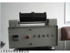 MHY-07031 活性炭强度测定仪