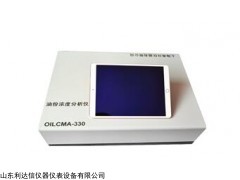 LDX-OCMA-220 油份浓度分析仪