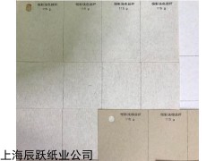 DABU713 上海特種紙供應(yīng)商