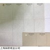 DABU713 上海特种纸供应商