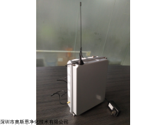 OSEN-ZH100 中小学校教室室内空气质量综合在线监测系统