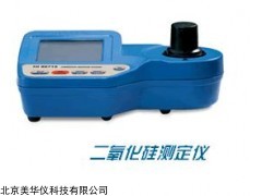 MHY-23917 水中二氧化硅检测仪