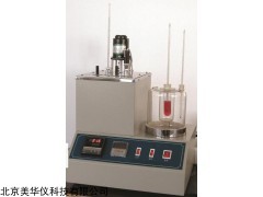 MHY-29567 业用己内酰胺结晶点测定仪