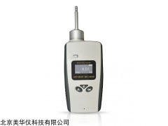 MHY-29529 智能型手持泵吸式光气检测记录仪