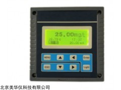 MHY-29469 中文在线微克溶解氧检测仪