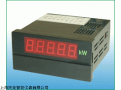 上海托克TE-BW193P 三相有功功率智能数显表