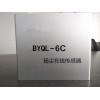 BYQL-6C 粉塵傳感器三通通監測，揚塵傳gan器帶證書