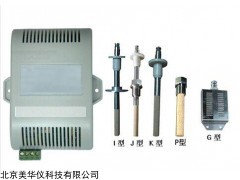 MHY-27520 温型温湿度传感器