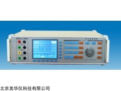 MHY-28602 多能校准仪