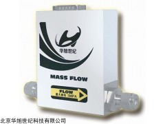 华旭世纪 HXMF03系列 气体质量流量计/控制器