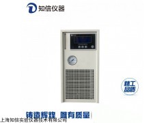 ZX-LSJ-300 上海知信封闭常温型实验室冷水机低温泵5L