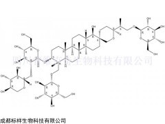 wkq-01680 凤仙萜四醇苷M，161016-51-9