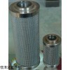 黎明EF7-100润滑油滤芯 过滤器回油滤芯