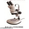 HAD-SZM-038 高倍立体显微镜