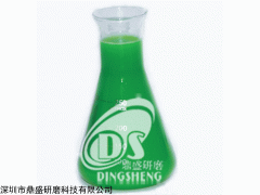 DS-183A 环保型无芯研磨液